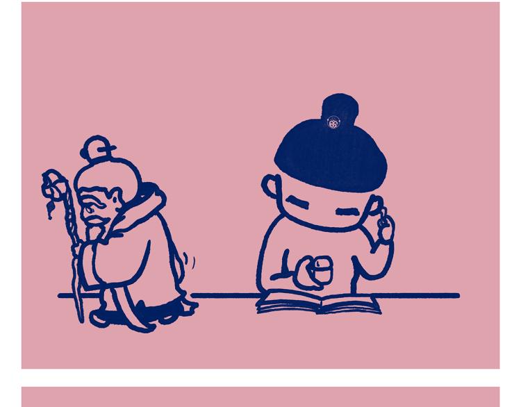 第343话 师父的告诫10