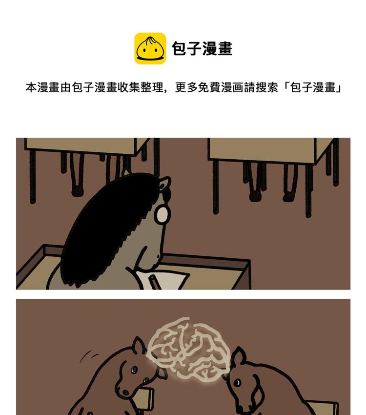 第343话 师父的告诫14