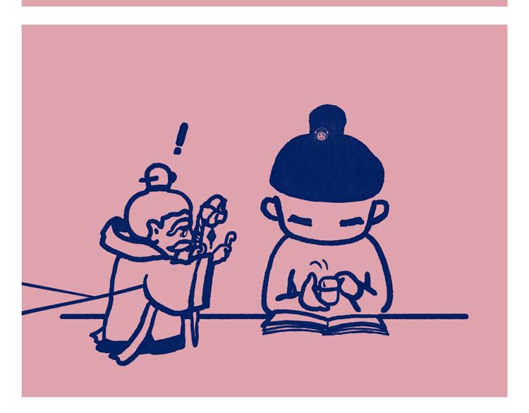 第343话 师父的告诫9