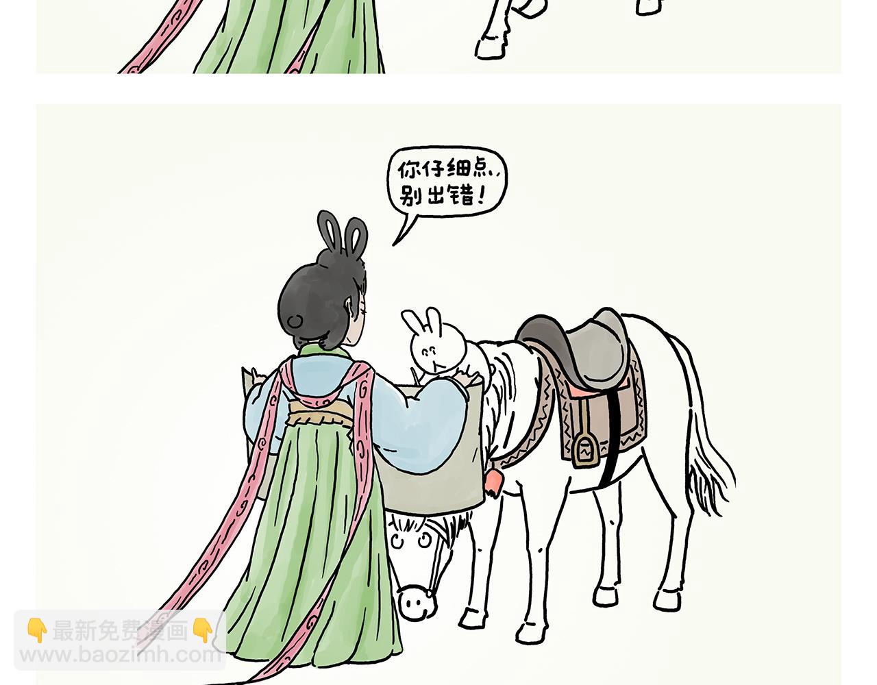 第364话 群聊也要保护师父10