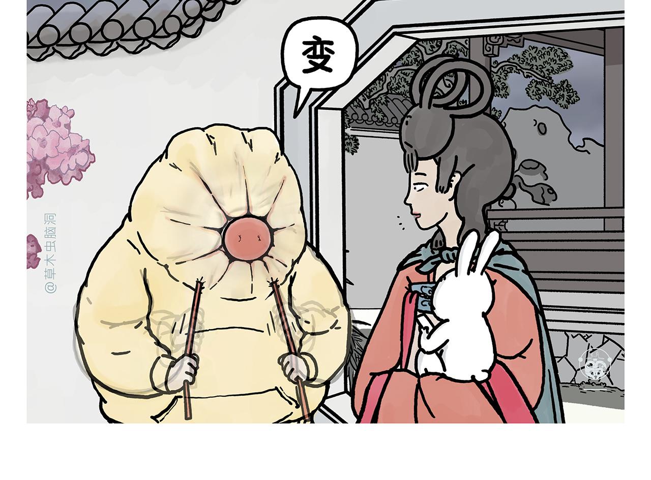 第381话 砍几万刀都没用11