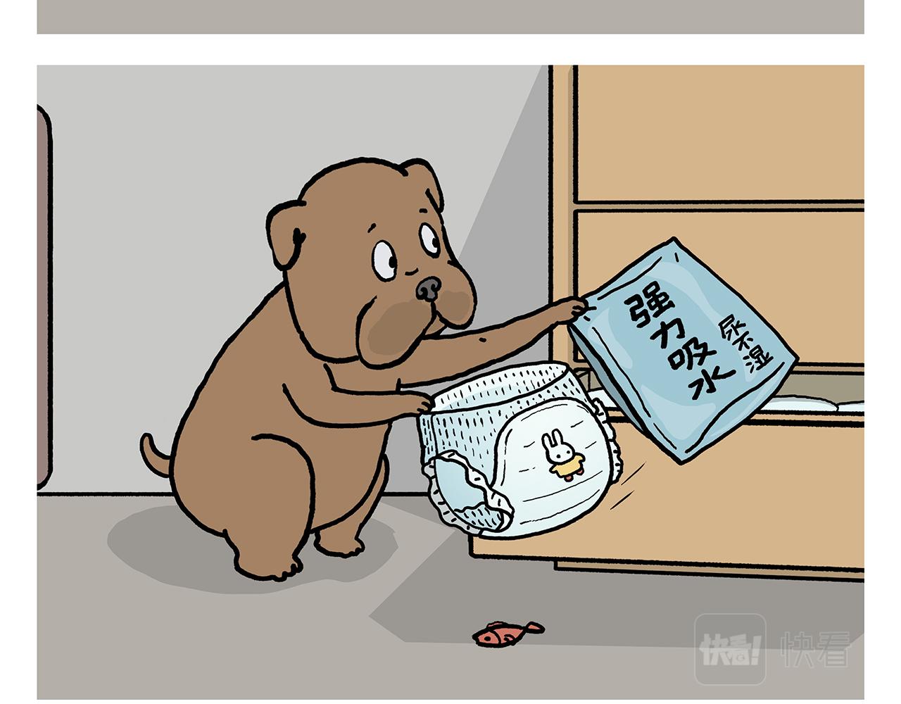 第381话 砍几万刀都没用14
