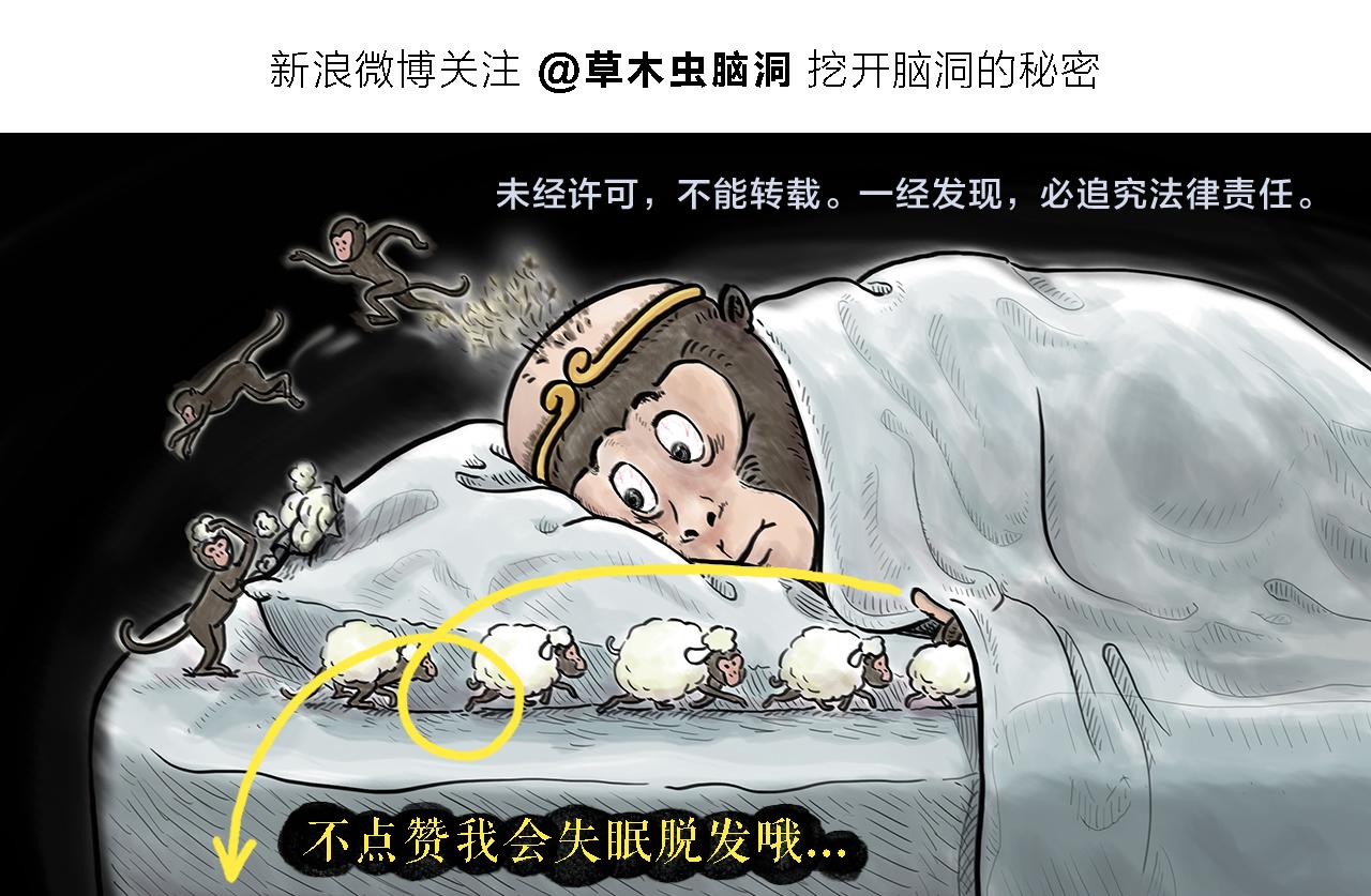 第381话 砍几万刀都没用22