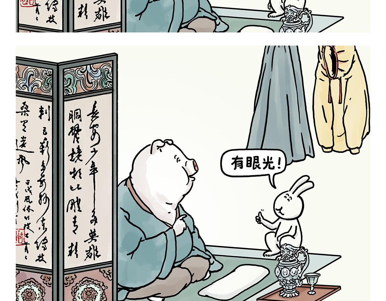 第381话 砍几万刀都没用7
