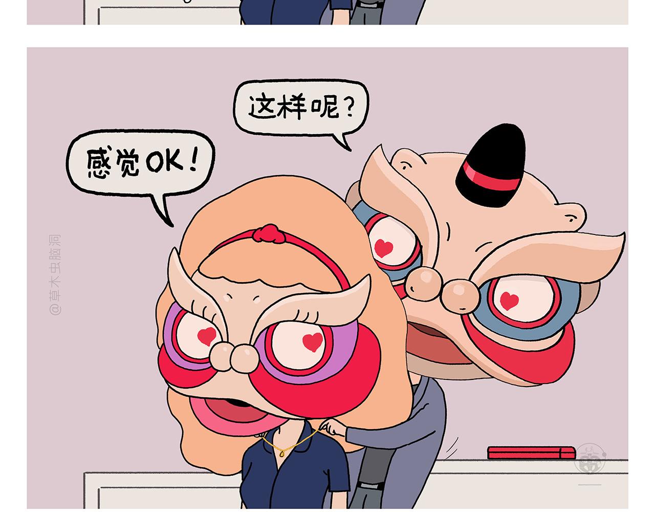 第383话 配合工作的天蓬元帅21