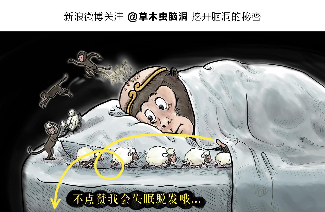 第383话 配合工作的天蓬元帅26