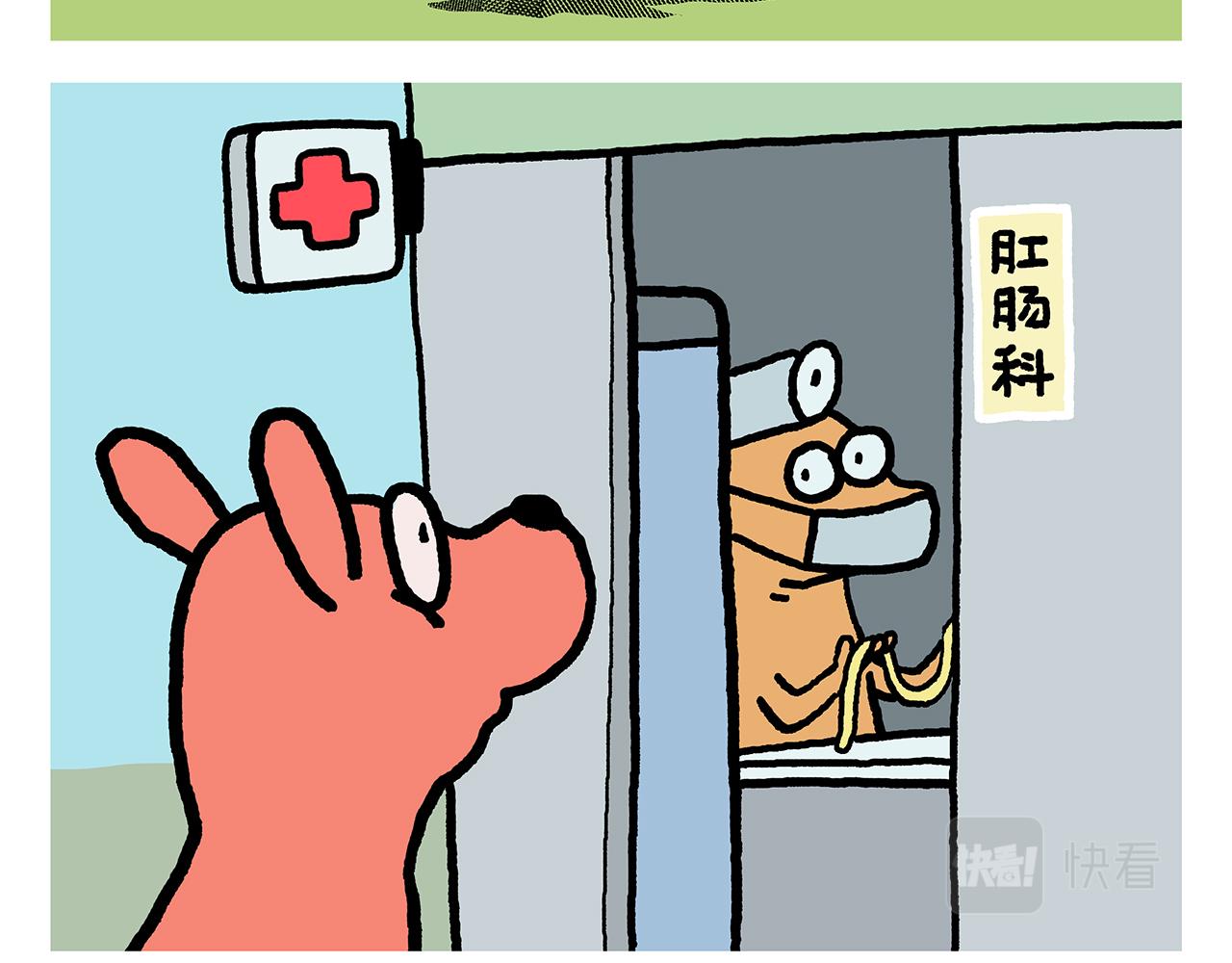 第423话 新三打白骨精14