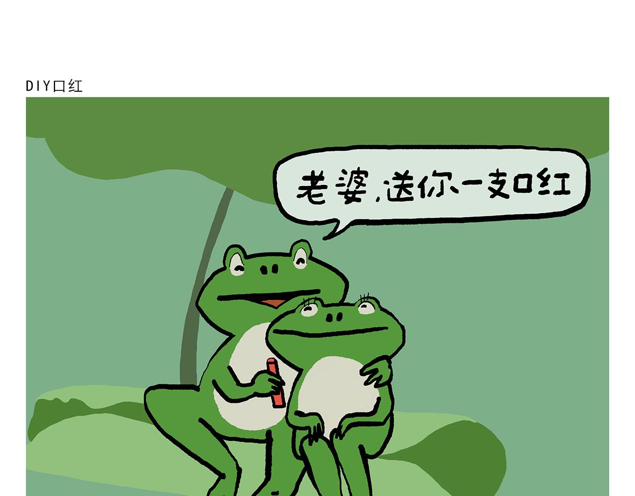 第423话 新三打白骨精17
