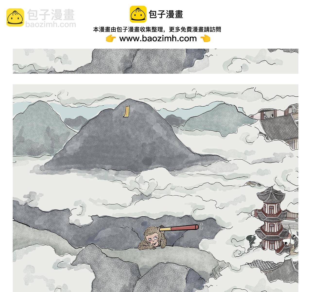 第447话 八卦炉后遗症1