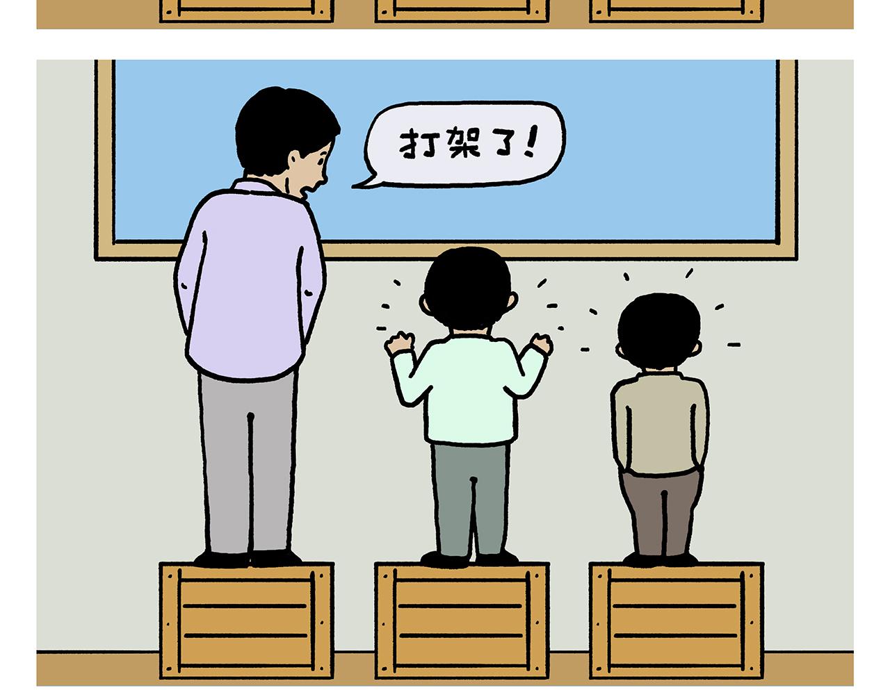 第447话 八卦炉后遗症6