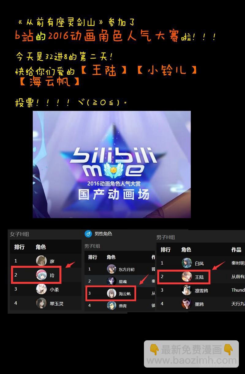 第二百零七章11