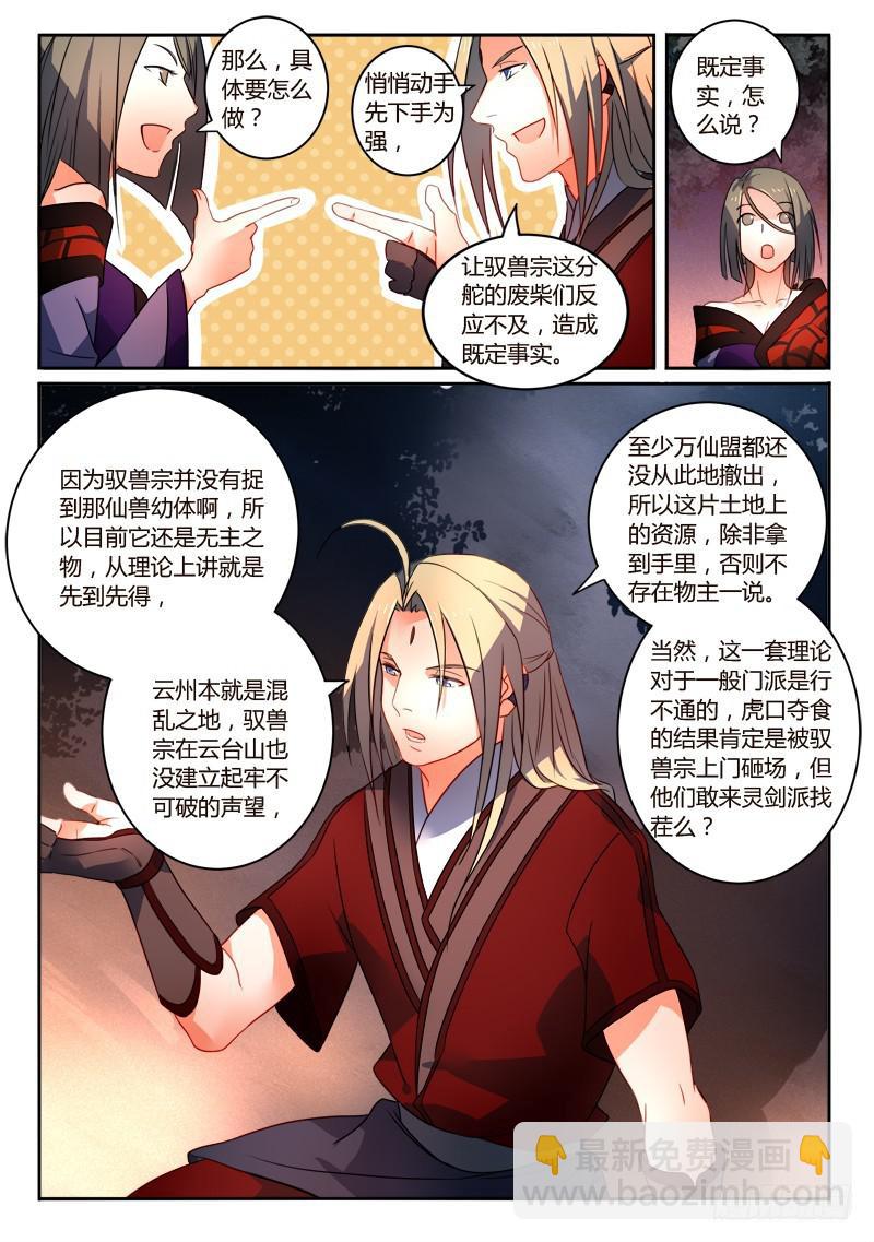 第二百五十六章9