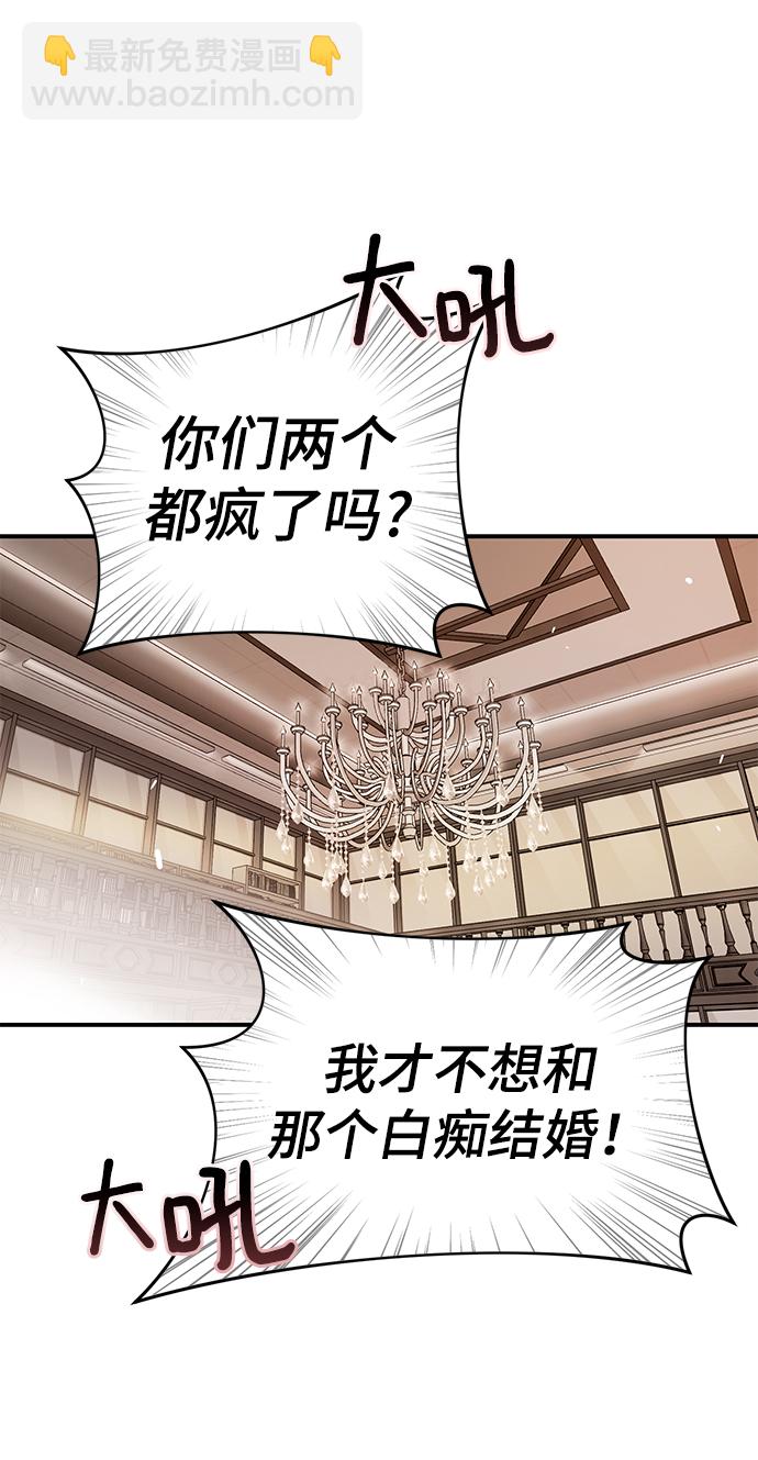 [第1话] 李氏家族的私生女1