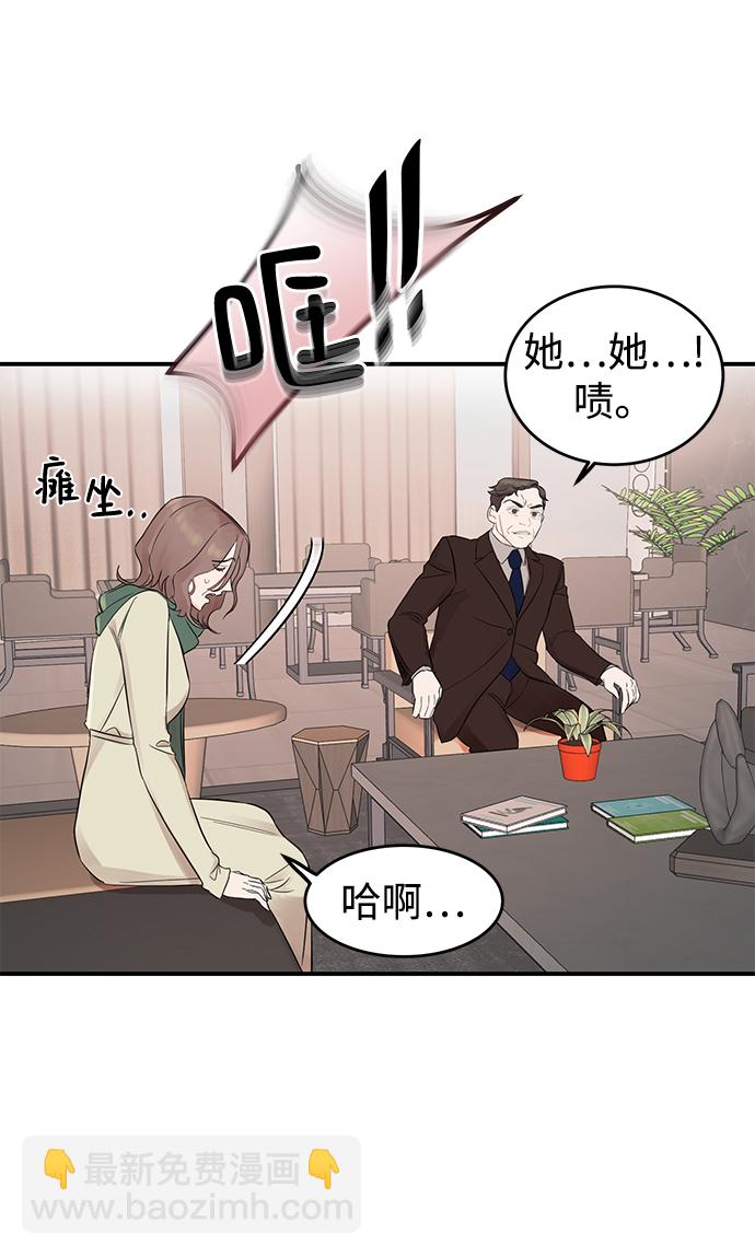 [第1话] 李氏家族的私生女10
