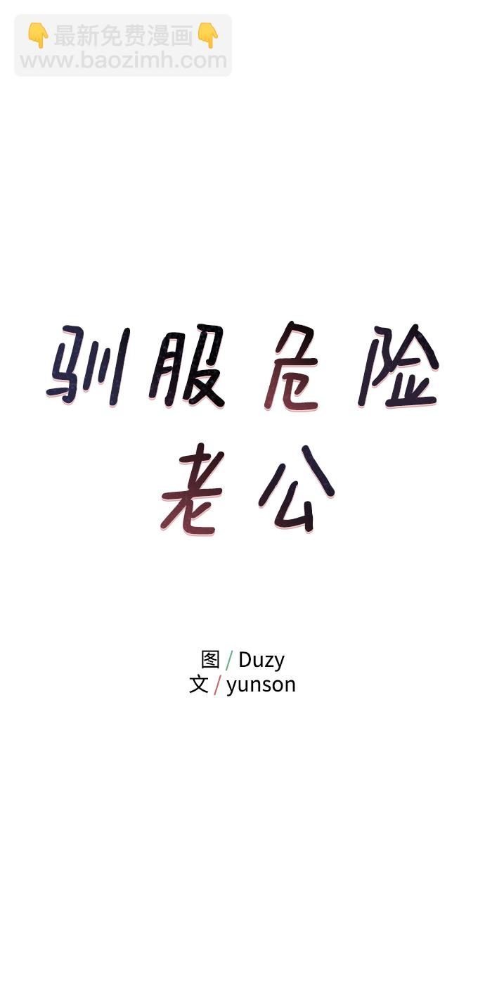 [第1话] 李氏家族的私生女22