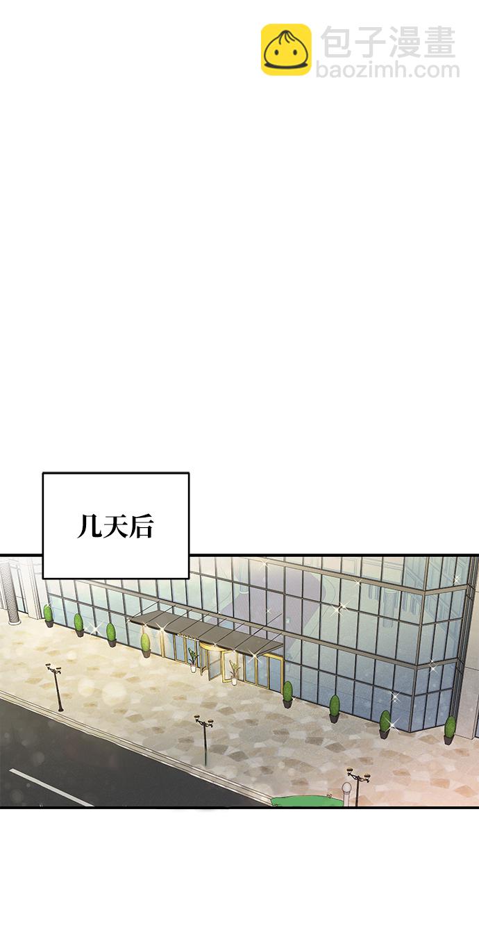 [第1话] 李氏家族的私生女23