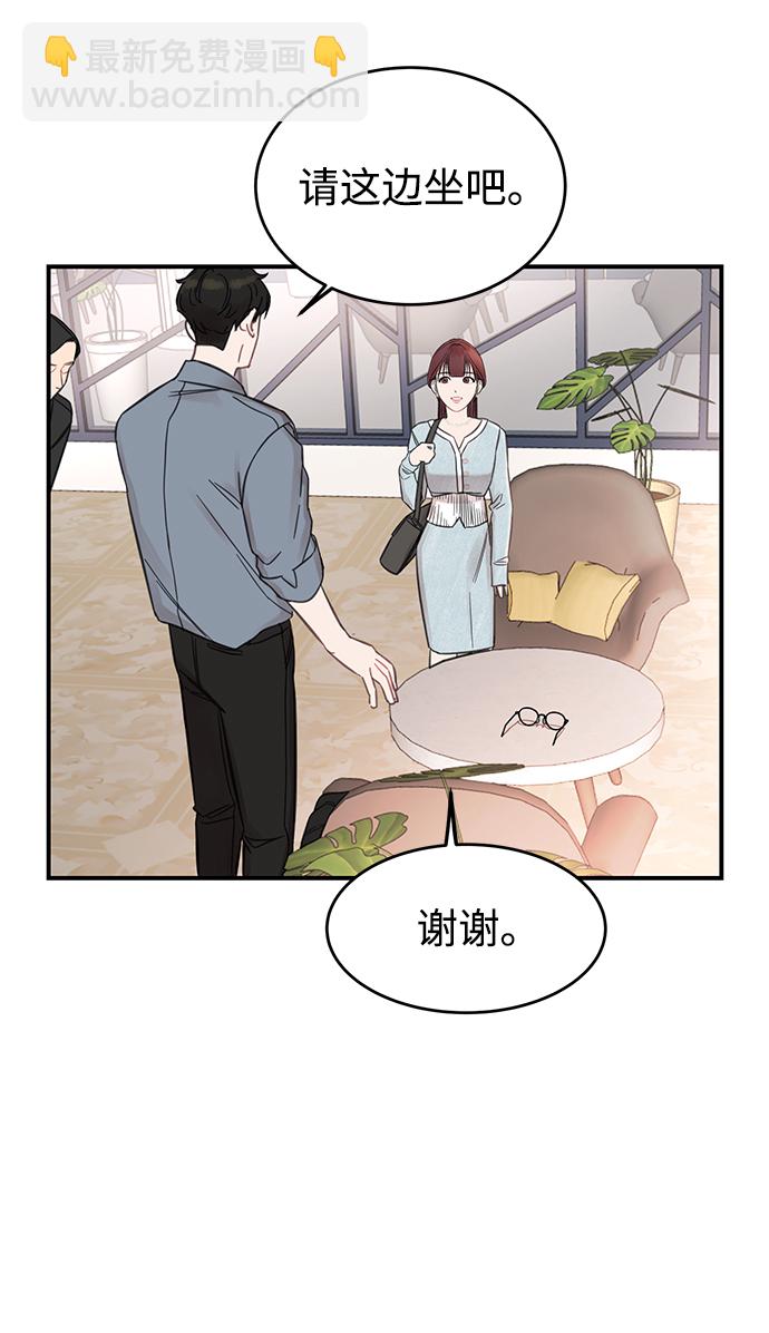 [第1话] 李氏家族的私生女37