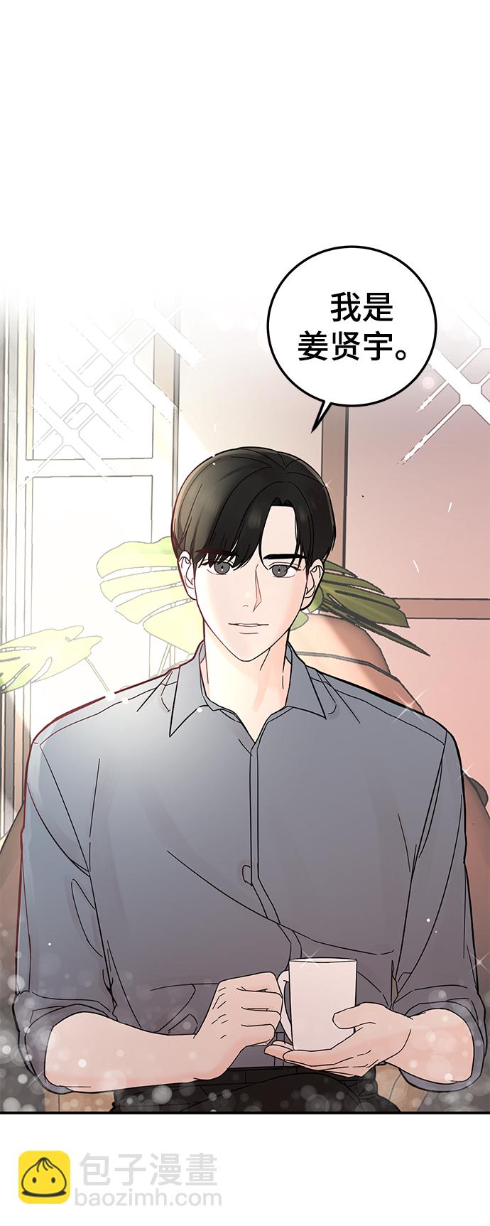 [第1话] 李氏家族的私生女40