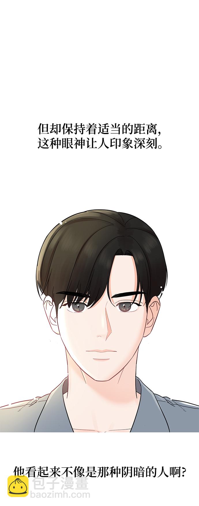 [第1话] 李氏家族的私生女43