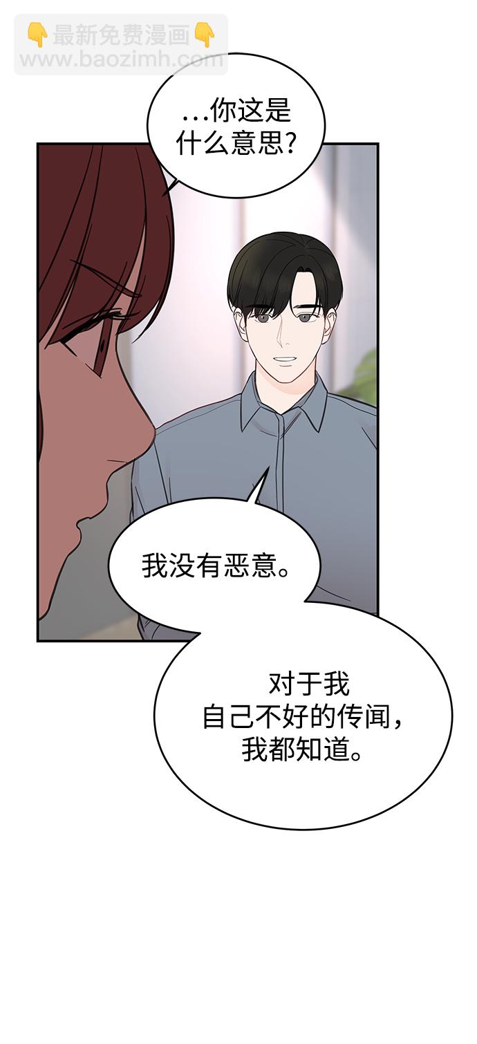 [第1话] 李氏家族的私生女46