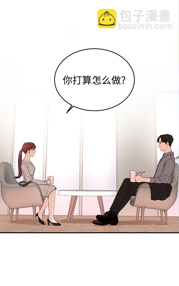 [第1话] 李氏家族的私生女54