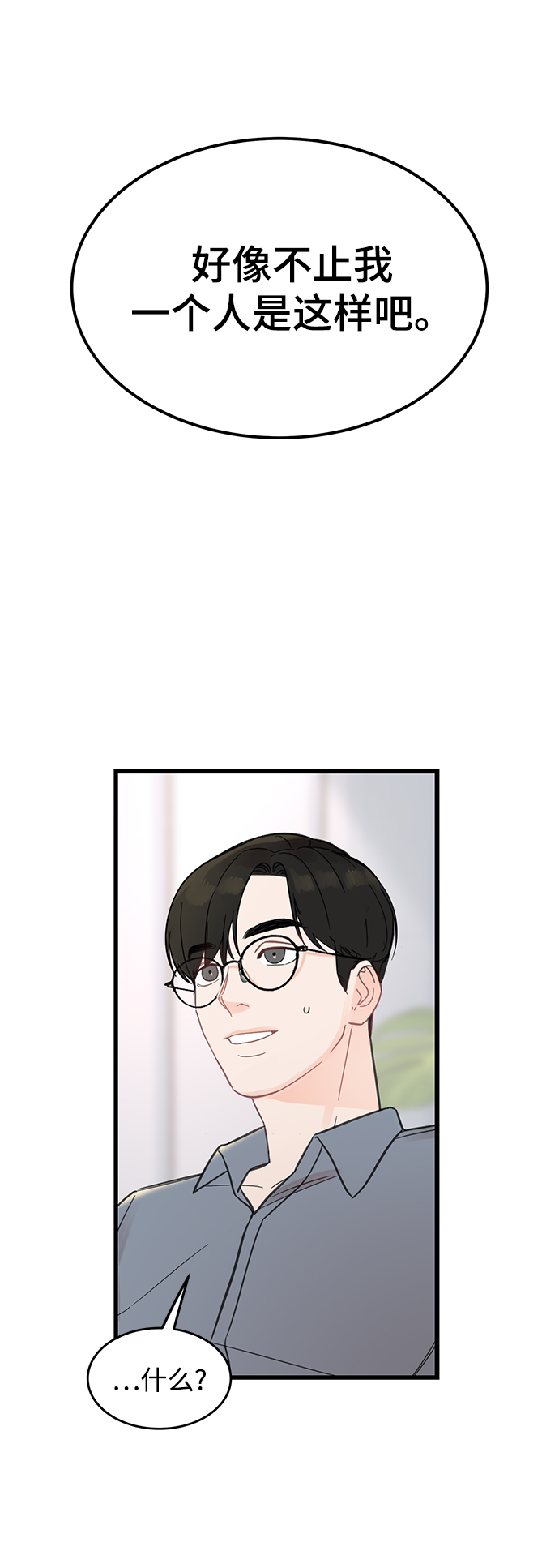 [第1话] 李氏家族的私生女57