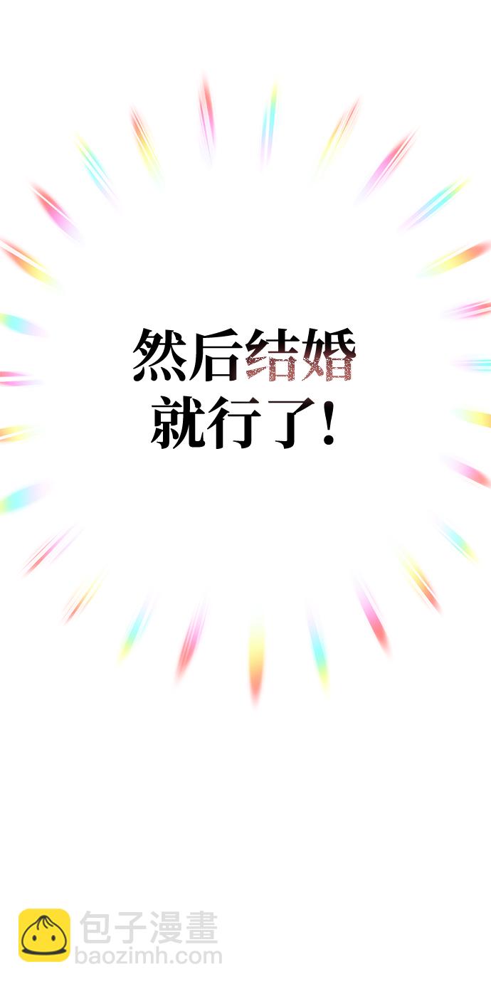 [第1话] 李氏家族的私生女65