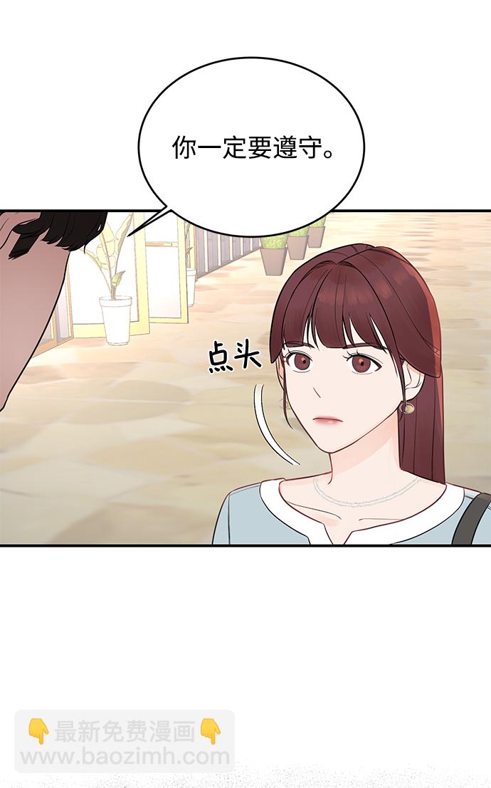 [第1话] 李氏家族的私生女69