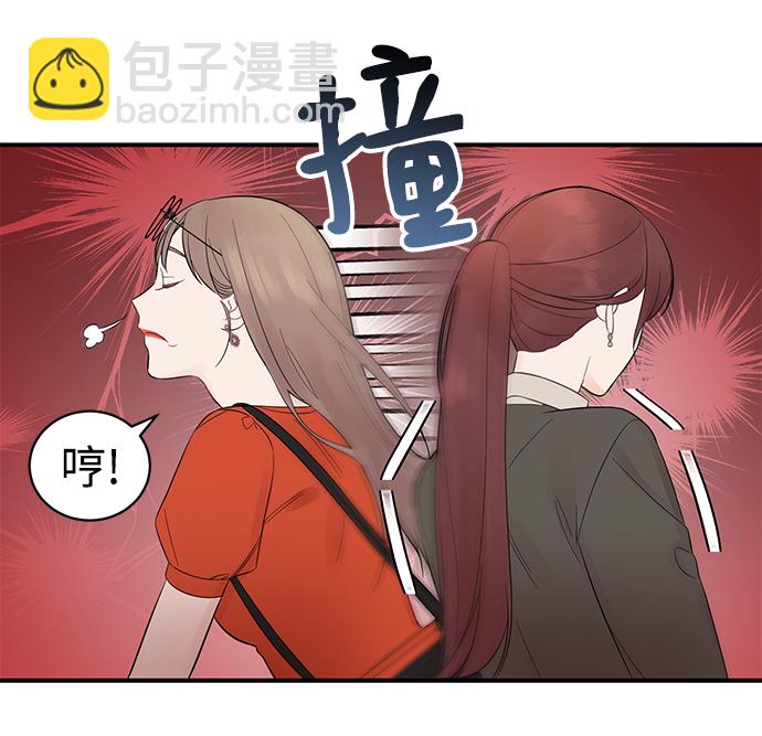 [第1话] 李氏家族的私生女7
