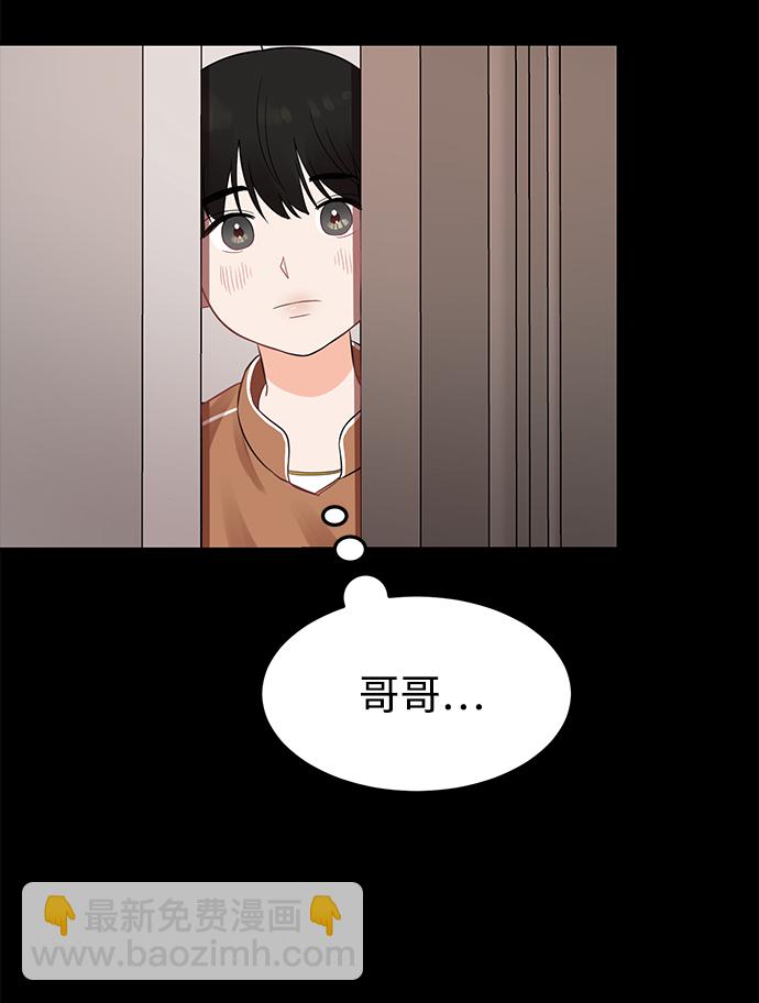 [第18话] 他的自白（1）13