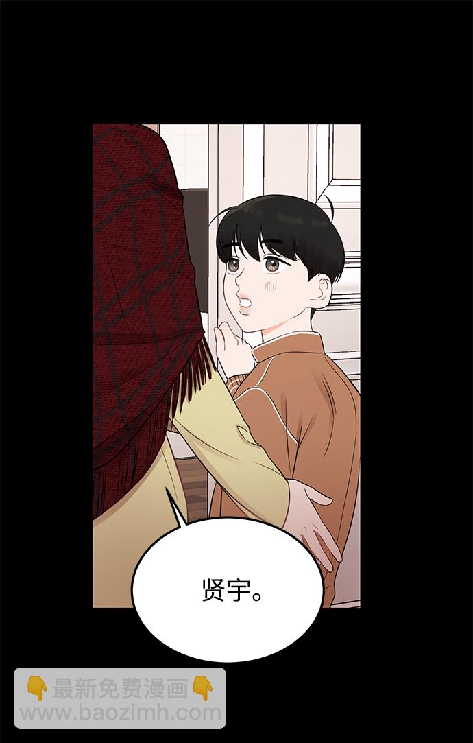 [第18话] 他的自白（1）16