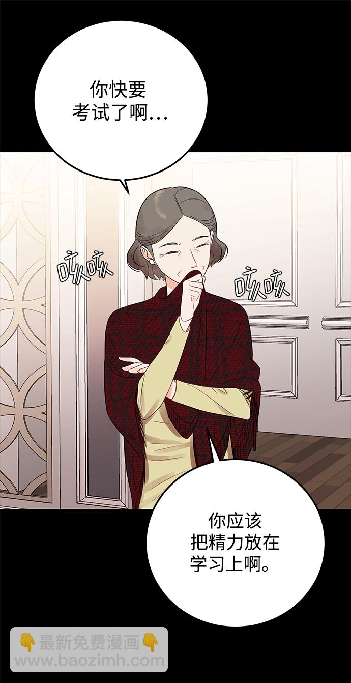 [第18话] 他的自白（1）22