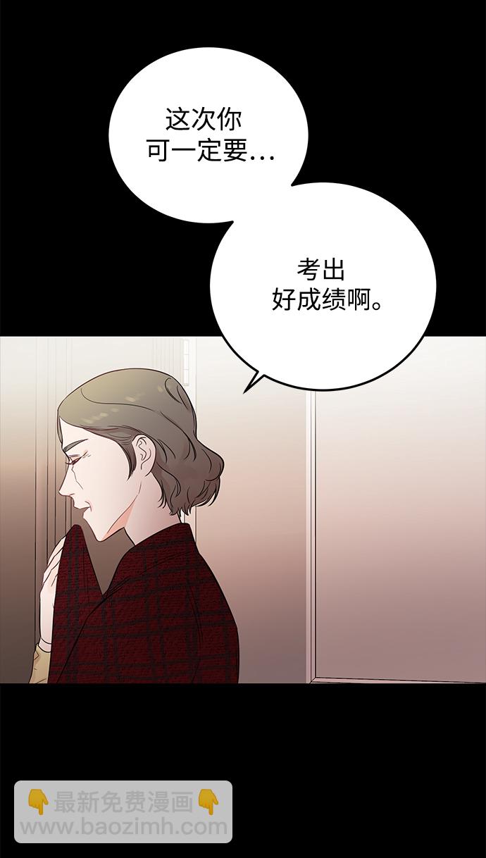 [第18话] 他的自白（1）26