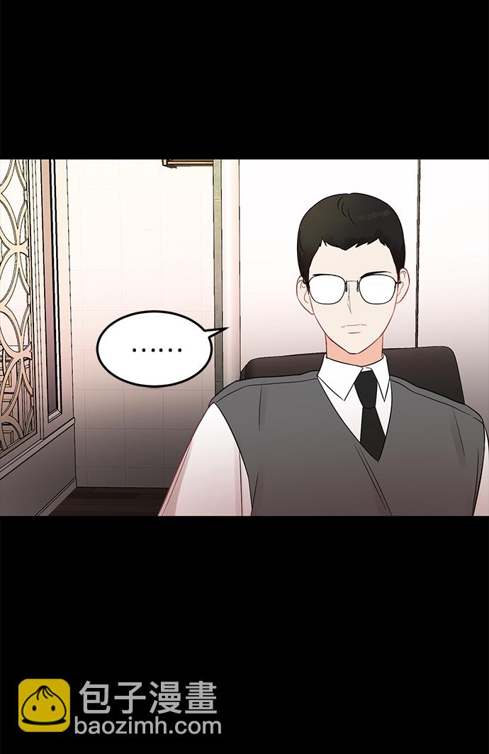 [第18话] 他的自白（1）27