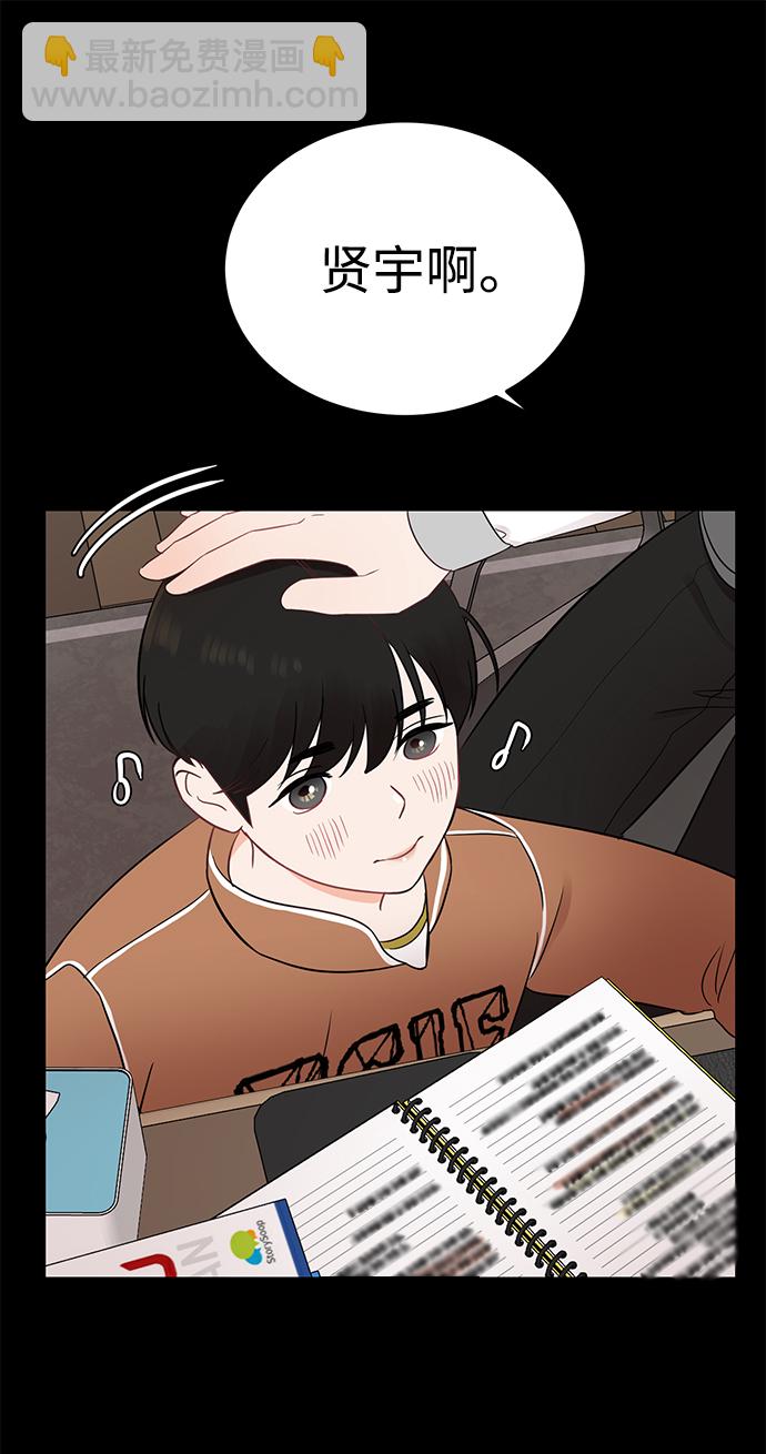 [第18话] 他的自白（1）29