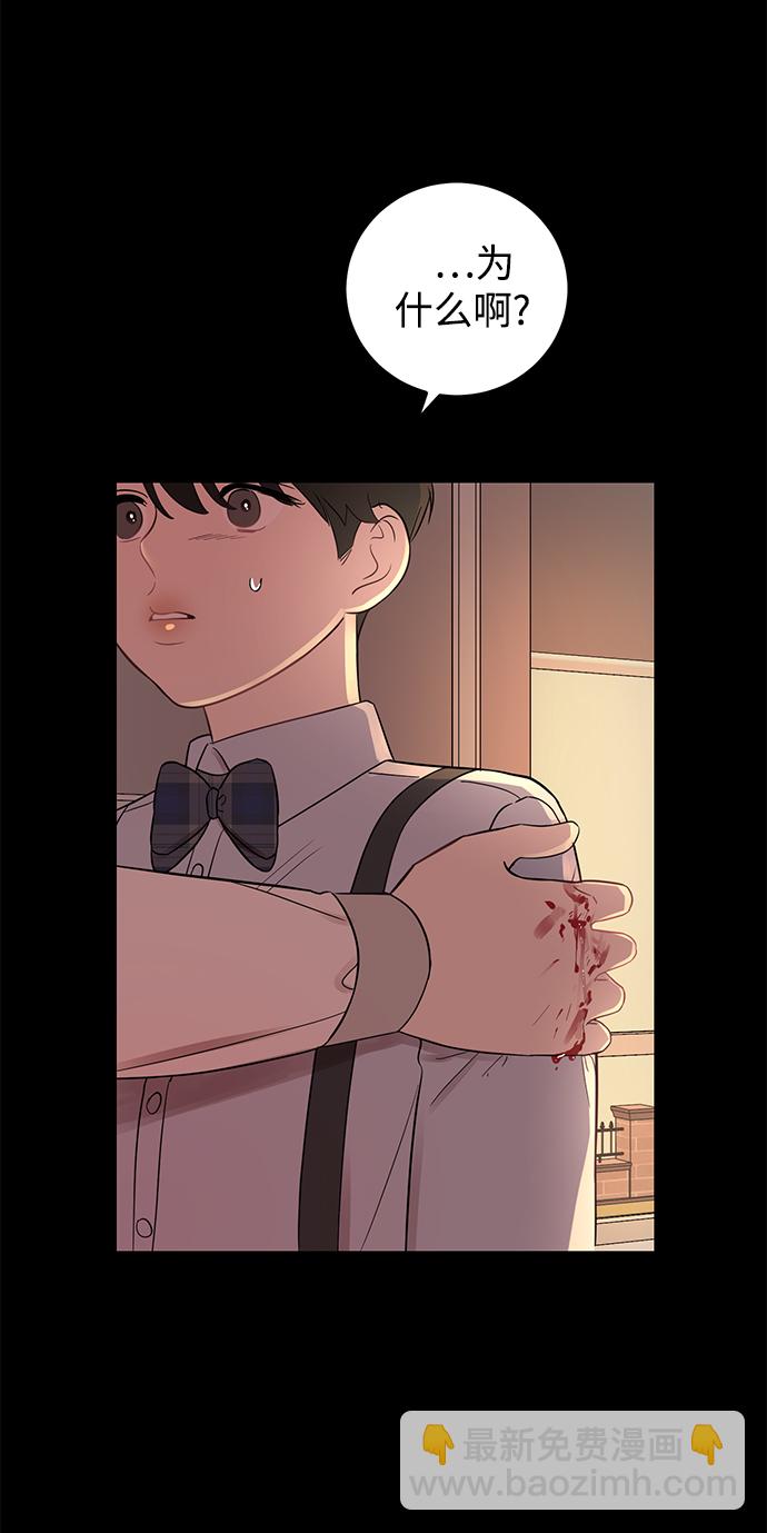 [第18话] 他的自白（1）40
