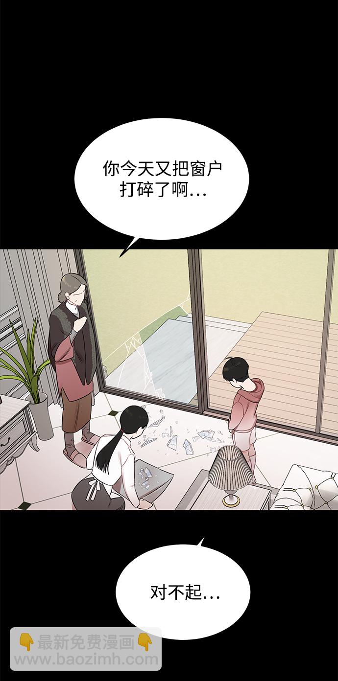 [第18话] 他的自白（1）58