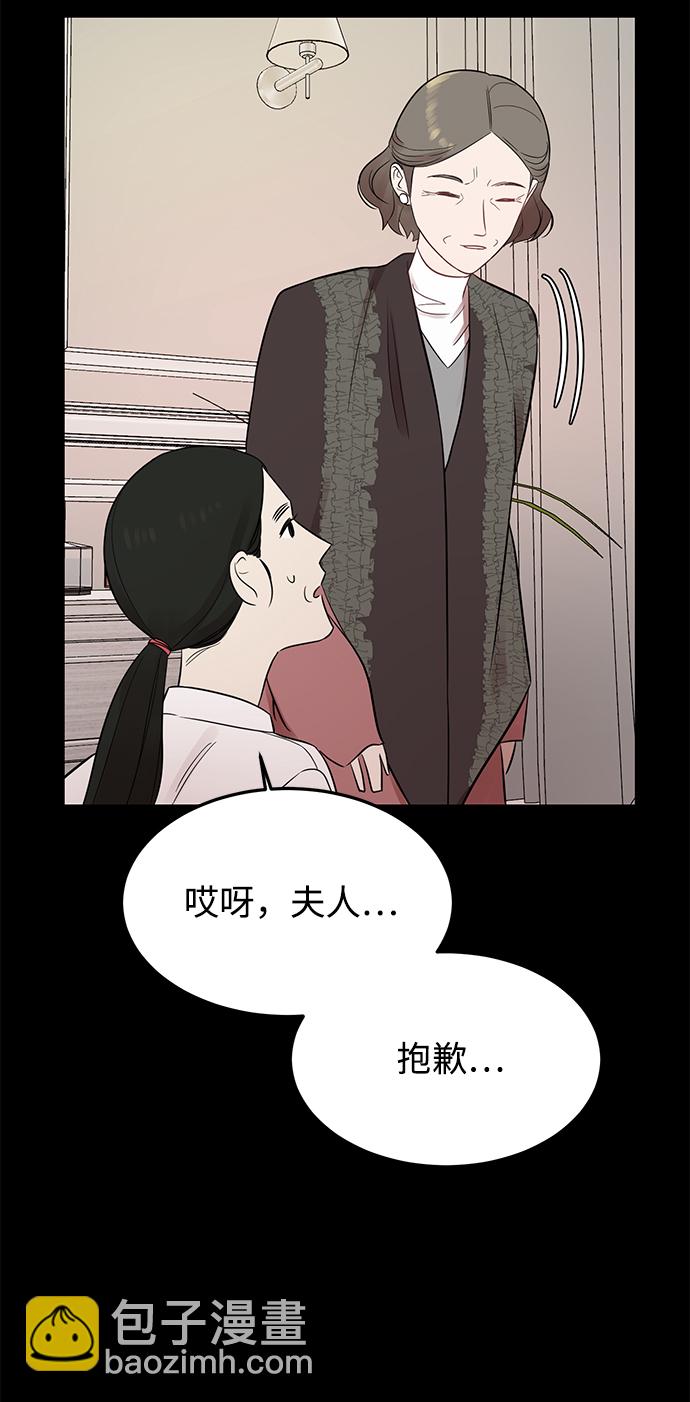 [第18话] 他的自白（1）60