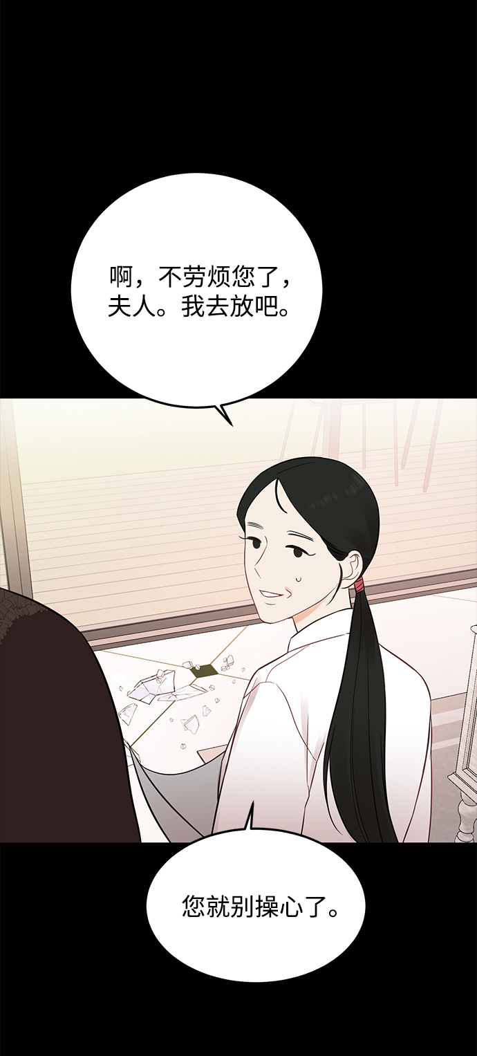 [第18话] 他的自白（1）62
