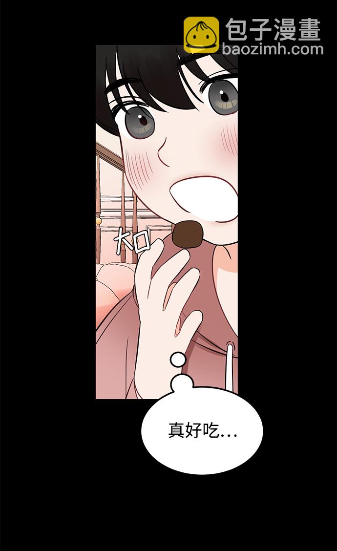 [第18话] 他的自白（1）67