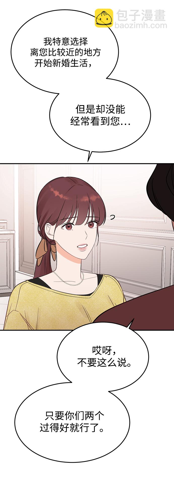 [第24话] 让我感到羞愧，沮丧的瞬间28