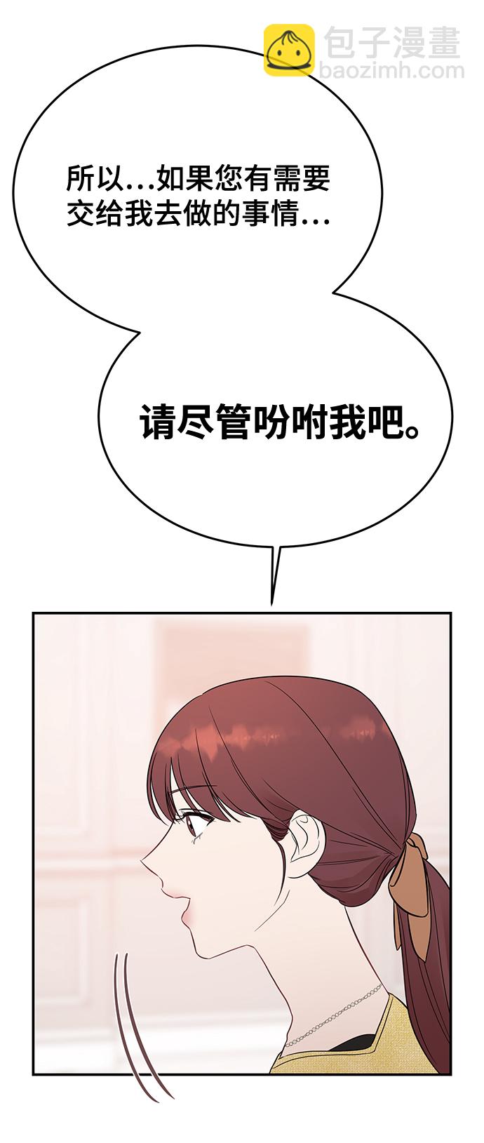 [第24话] 让我感到羞愧，沮丧的瞬间31