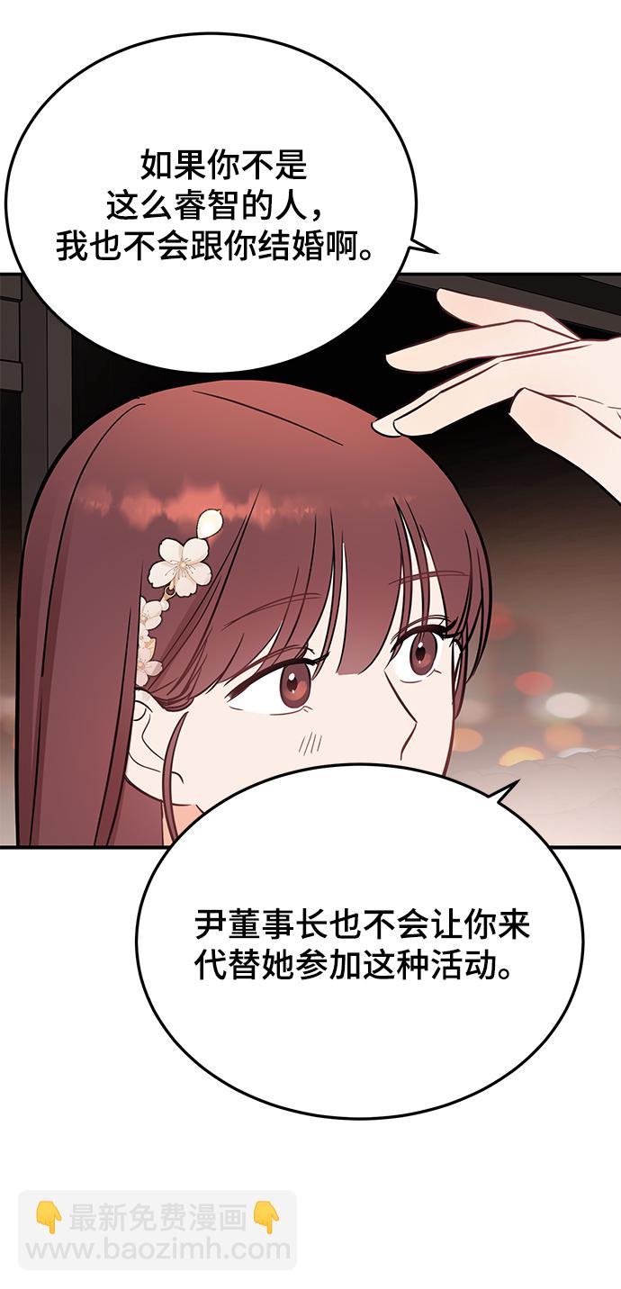 [第24话] 让我感到羞愧，沮丧的瞬间5