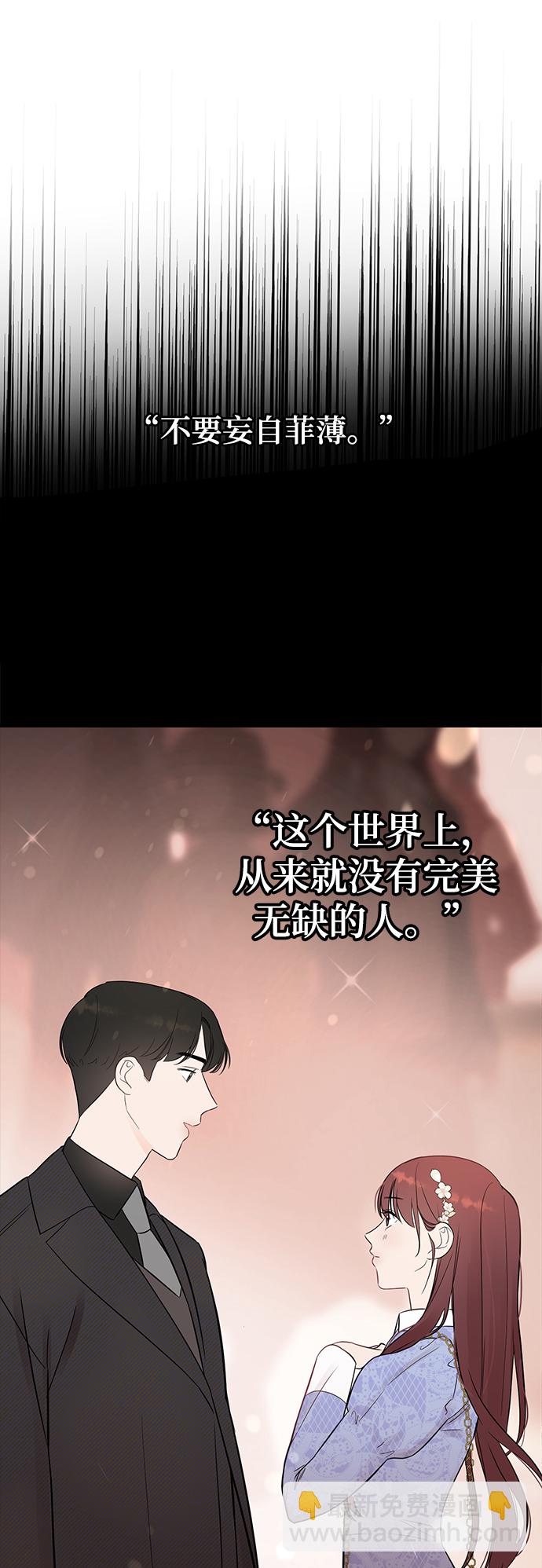 [第24话] 让我感到羞愧，沮丧的瞬间57