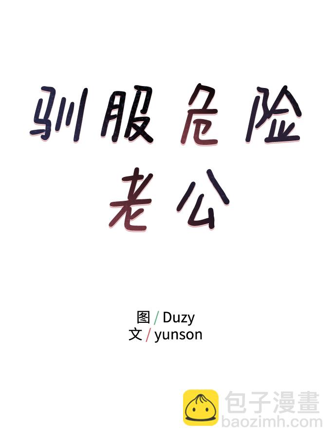 [第24话] 让我感到羞愧，沮丧的瞬间7
