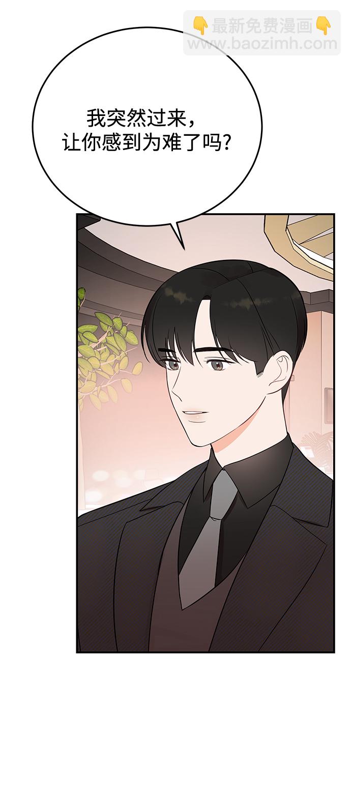 [第24话] 让我感到羞愧，沮丧的瞬间9