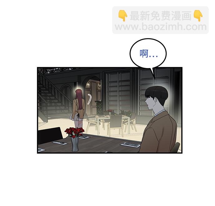 [第29话] 那天晚上，你为什么先睡了呢?12