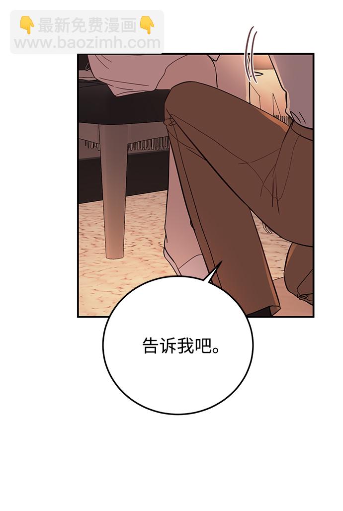 [第29话] 那天晚上，你为什么先睡了呢?36