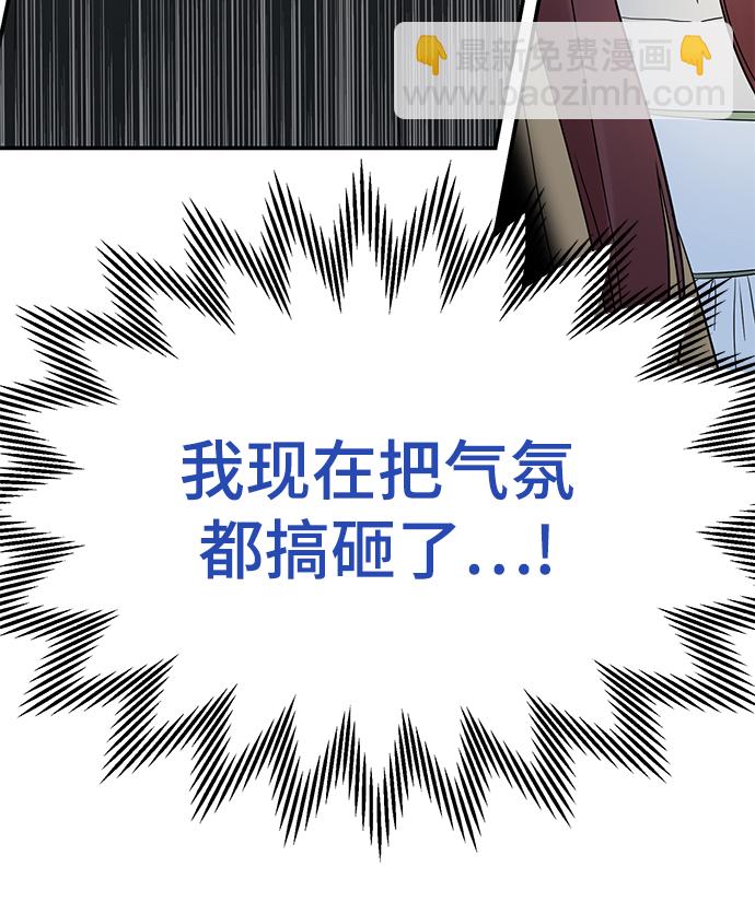 [第29话] 那天晚上，你为什么先睡了呢?5