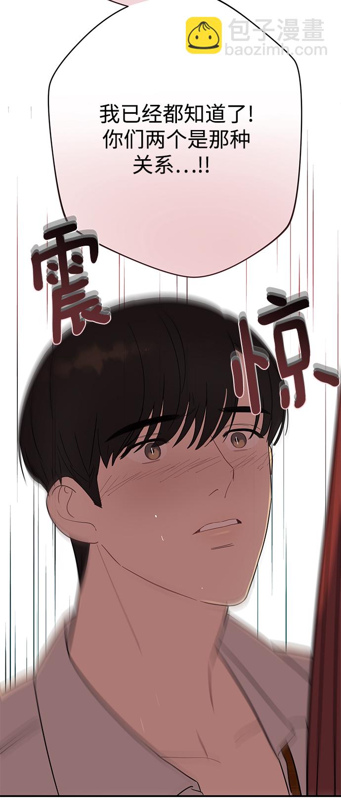 [第29话] 那天晚上，你为什么先睡了呢?51